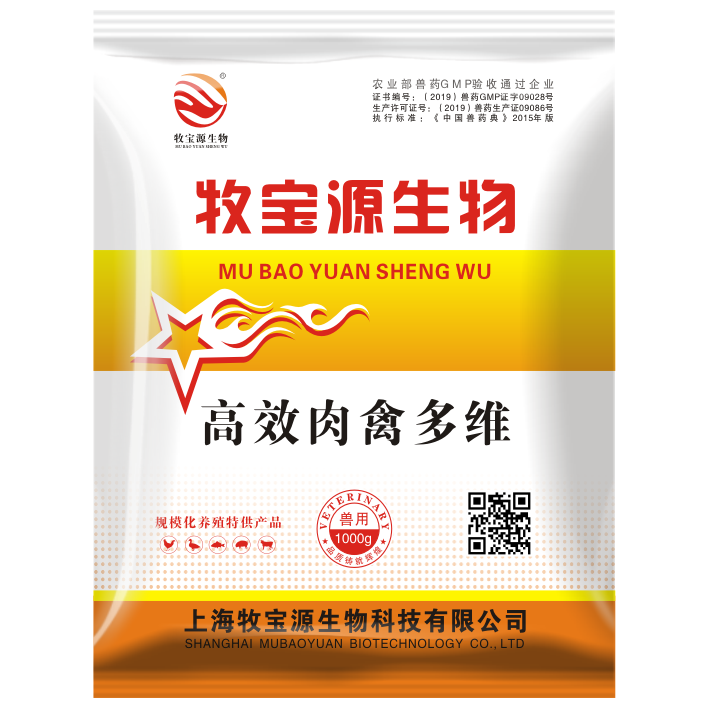 高效肉禽多维