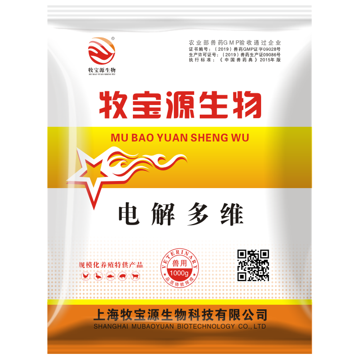 电解多维