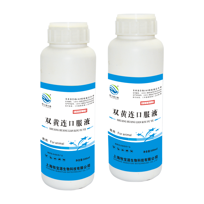 双黄连口服液