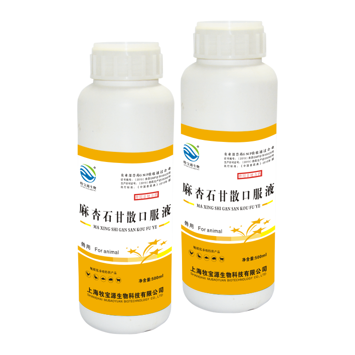 麻杏石甘散口服液