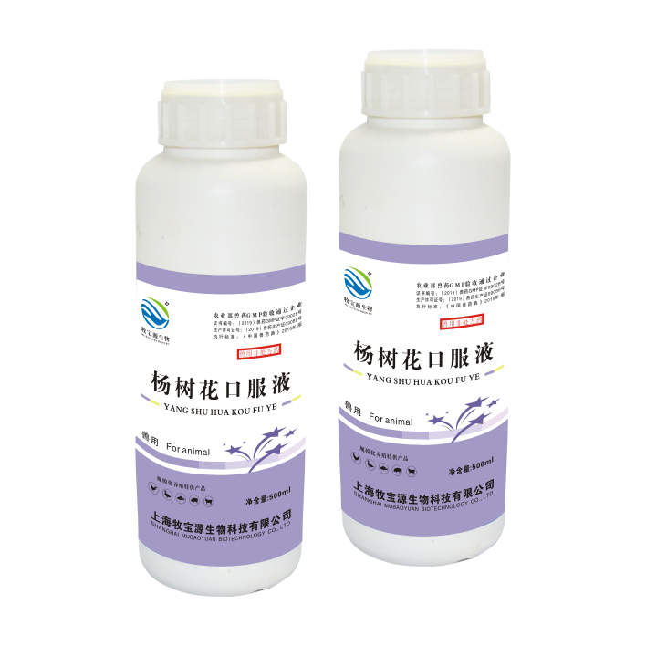 杨树花口服液