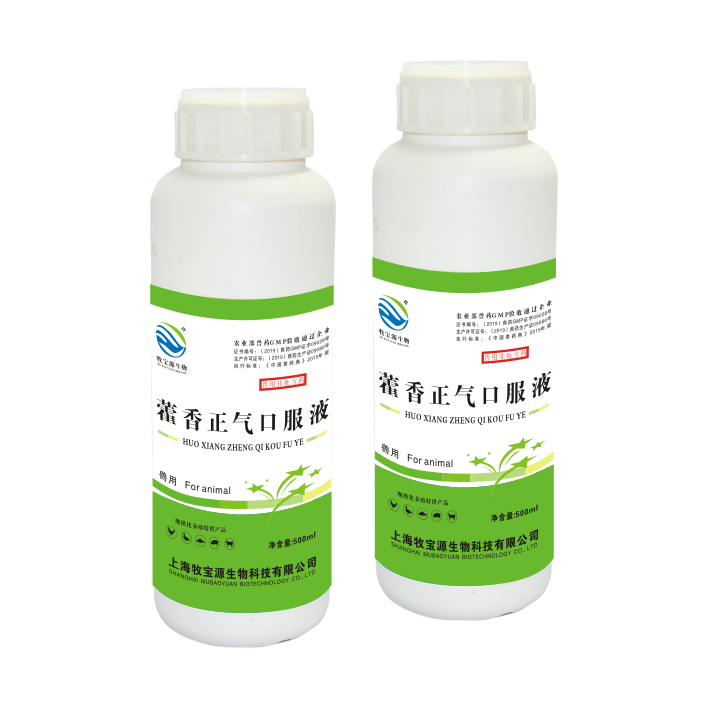 藿香正气口服液